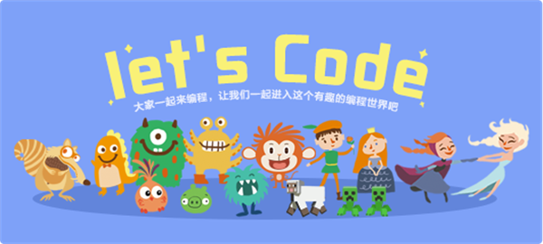 在有道编程怎么学