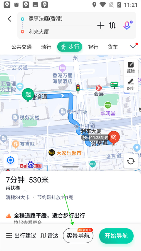 百度地图谷歌版和国内版不一样吗