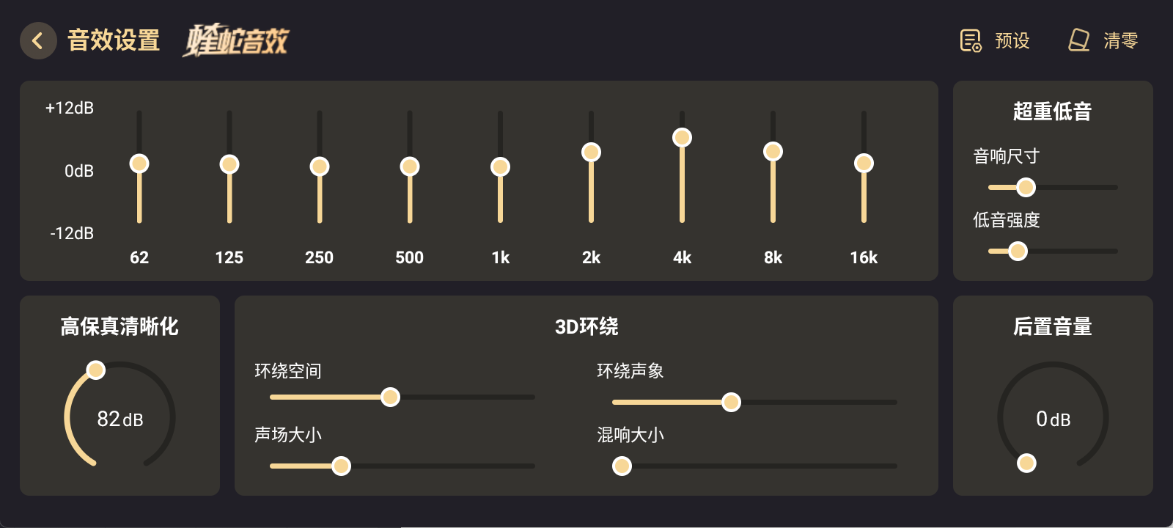 酷狗音乐车载版使用指南