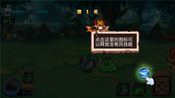 霸方旅人官方版新手指南