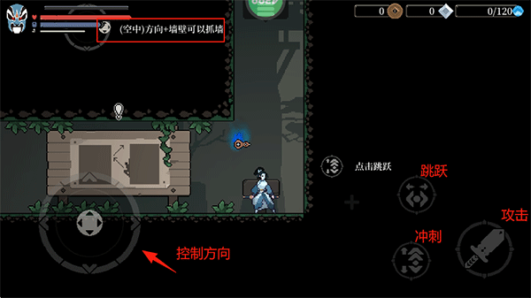 黑白剑刃手机版新手攻略