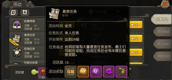 疯狂原始人百度版赚RMB方法