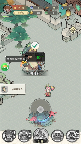 捉妖小队玩法介绍