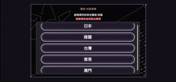 Heaven Burns Red怎么登录？Heaven Burns Red新手攻略