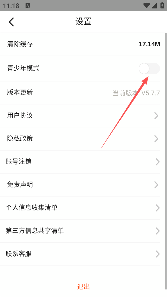 KIXMIX怎么开启青少年模式