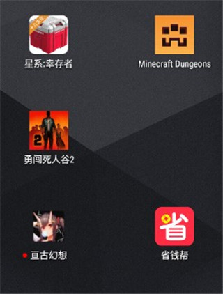省钱帮app怎么注册-365攻略星