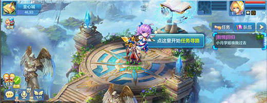 星辰奇缘华为版玩法介绍