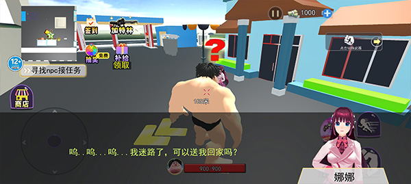 摔跤派对游戏怎么玩