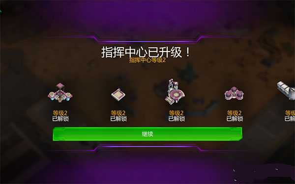 变形金刚地球之战萌新攻略