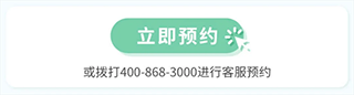 嘉会医疗app商城使用教程