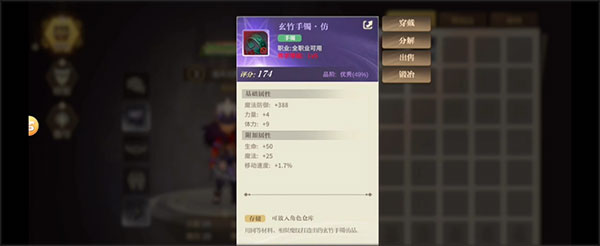 勇士与冒险正版手游新手攻略