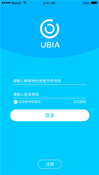 UBox监控摄像头app使用教程-365攻略星