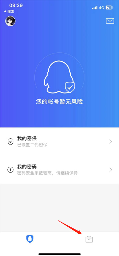 QQ安全中心官方版怎么开启游戏保护?-365攻略星