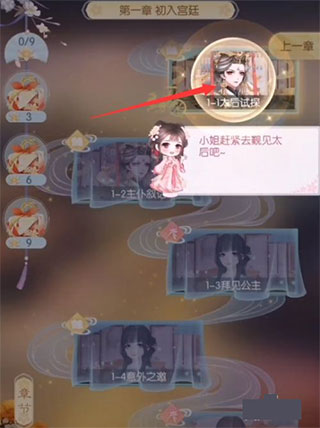 盛世芳华vivo版新手攻略
