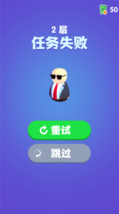 是特工就上一百层游戏怎么玩