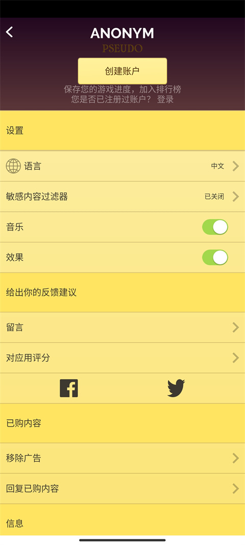 akintor灯神怎么注册
