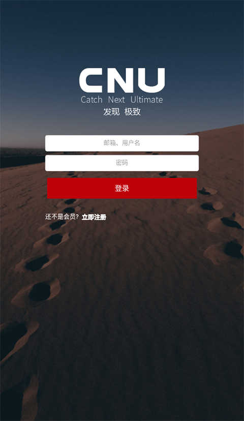 CNU摄影网站app怎么保存分享图片?-365攻略星