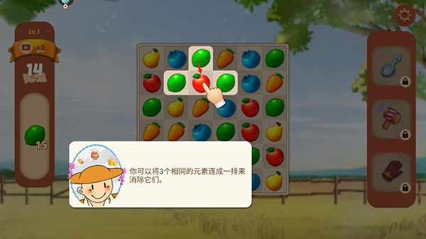 果缤纷乐园怎么玩