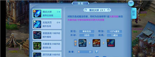 星辰奇缘华为版玩法介绍