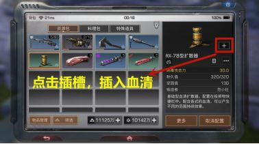 明日之后病毒学家怎么玩?