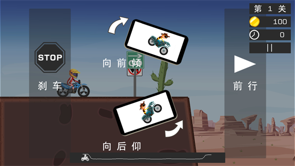 极限飞车游戏怎么玩？
