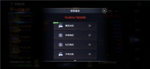 战神遗迹装备强化攻略