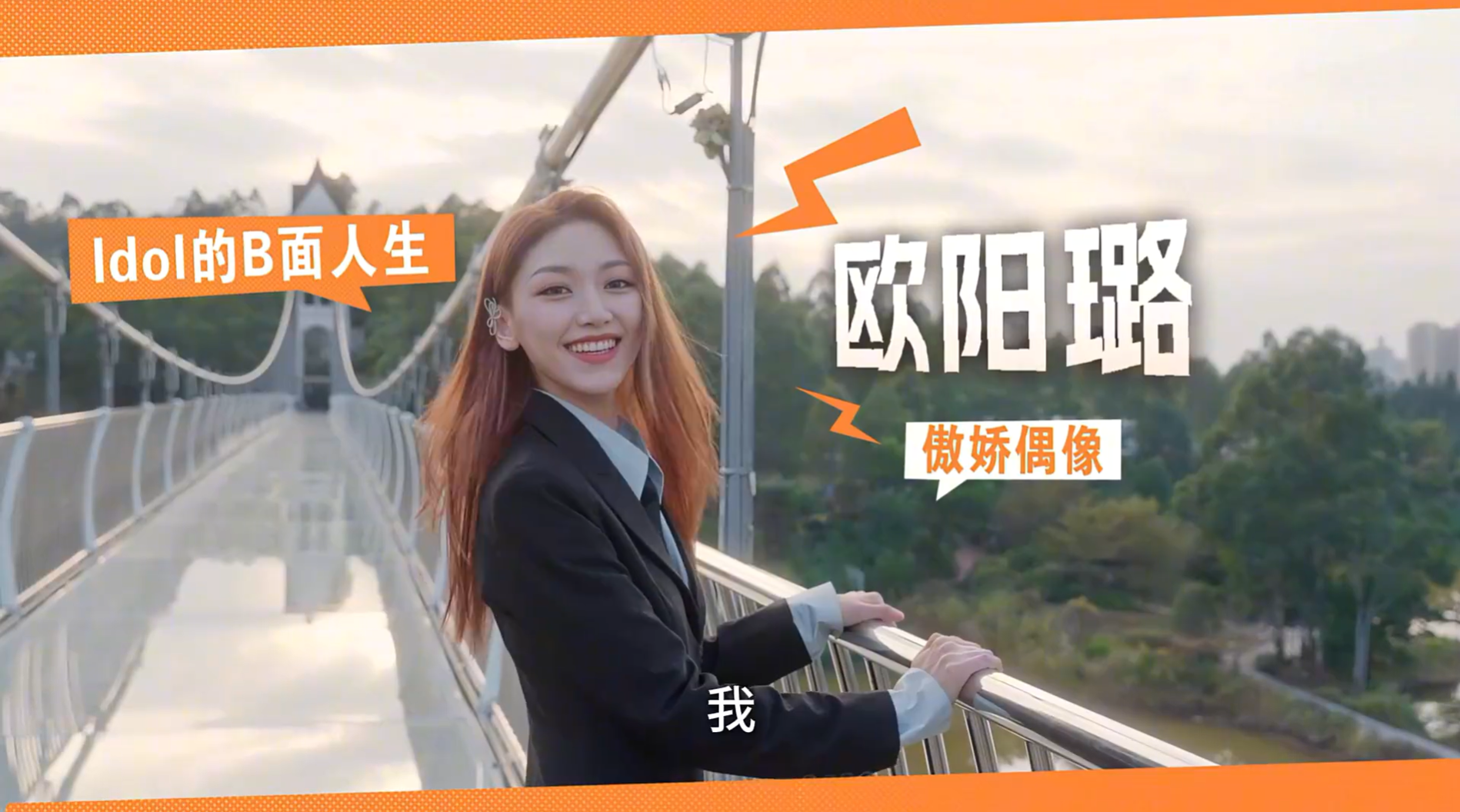 莫比乌斯之恋游戏人物介绍