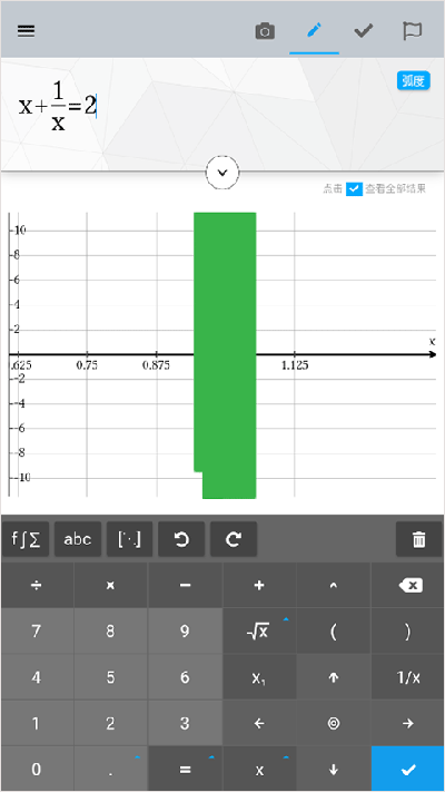 maple计算器怎么用?