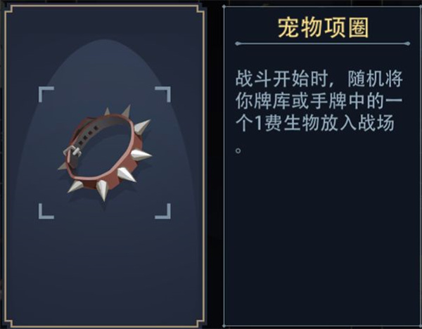 恶魔秘境九游版入门级通关攻略