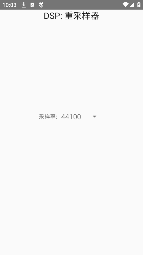 foobar2000汉化版如何设置DSP