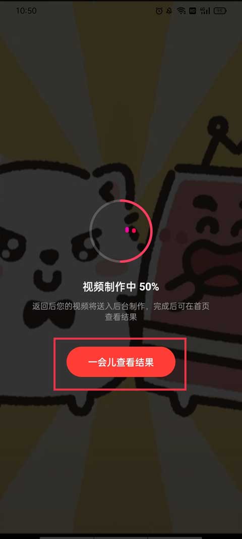 Tempo app国际版使用说明
