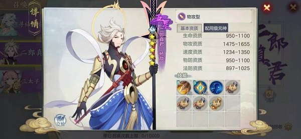 元气众生录伙伴推荐