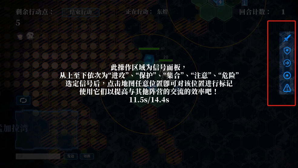 碧蓝海战棋手机版玩法介绍