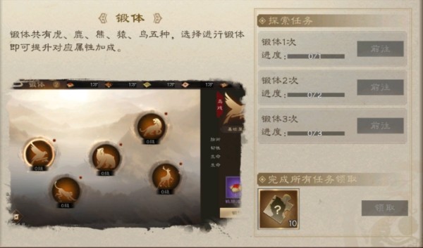 新三国志曹操传游戏攻略