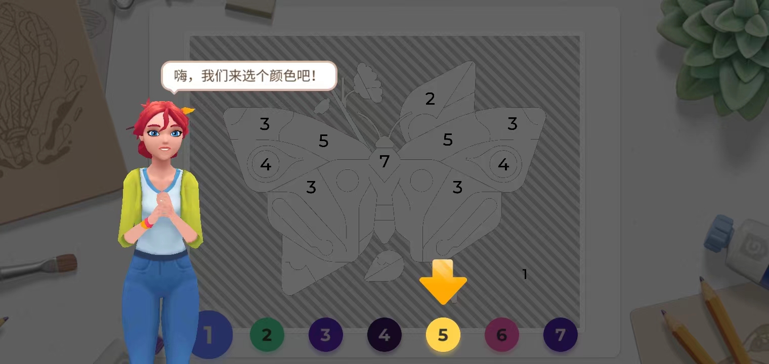 画廊涂色本和装饰游戏攻略