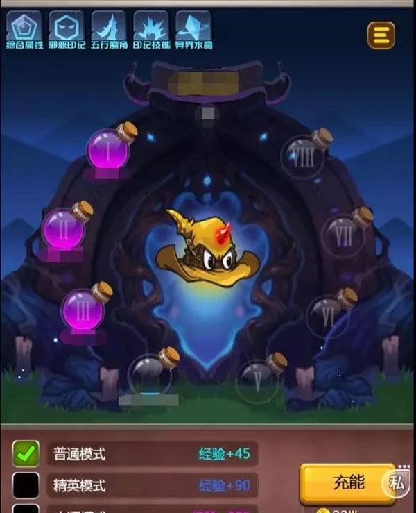 尼古曼星攻略