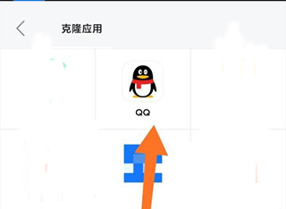 悟空分身免费版使用方法：