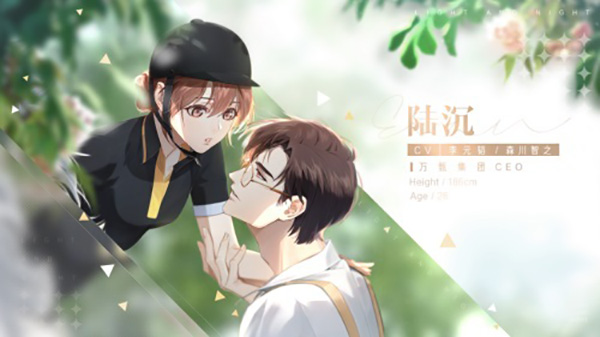 光与夜之恋韩服五个人物介绍