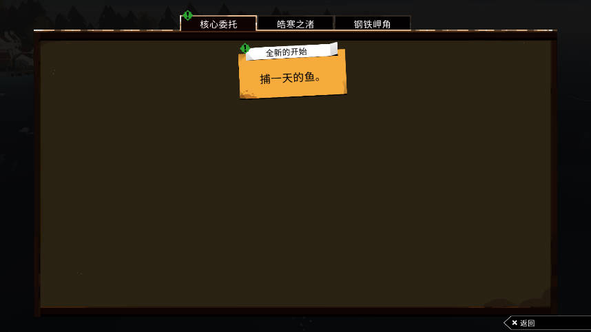 鱼帆暗涌手机版游戏攻略