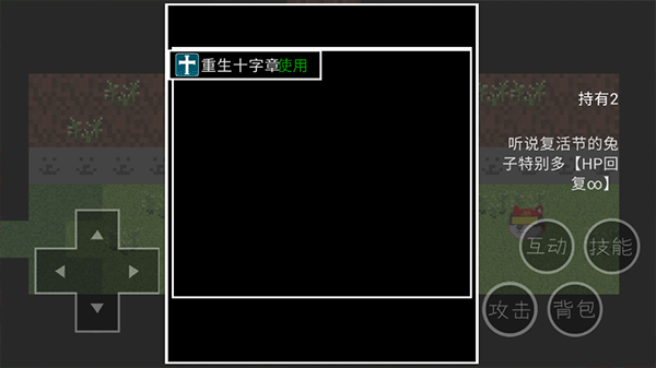 狗头卡包2游戏玩法介绍