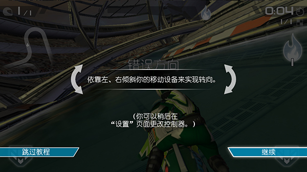 激流快艇2国际版最新版怎么玩?