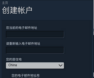 掌上Steam怎么注册?