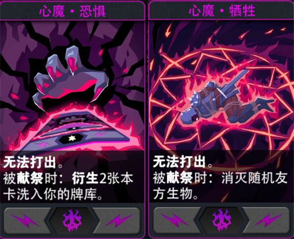 恶魔秘境九游版入门级通关攻略