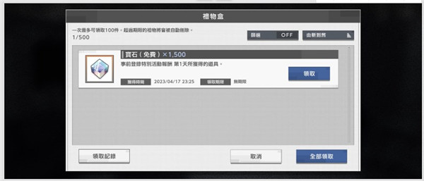 错误游戏Reset官方版新手攻略