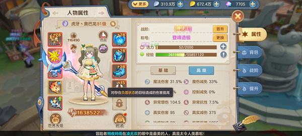 云上城之歌游戏攻略