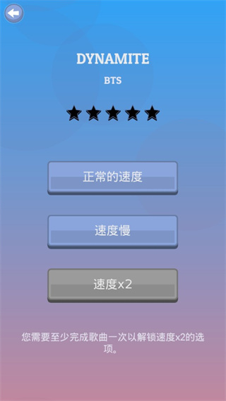 kpop钢琴块怎么玩