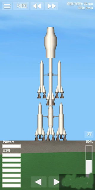 宇宙飞行模拟器火箭制造图