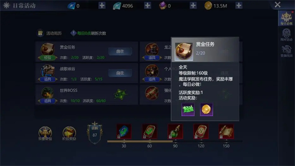 黎明之塔华为版怎么快速提战力