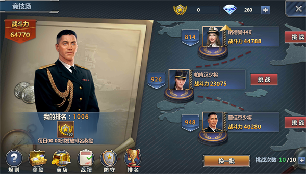 神奇水域手游玩法介绍