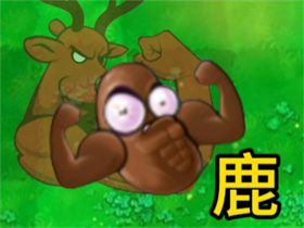 植物大战僵尸逆天版植物图鉴-365攻略星
